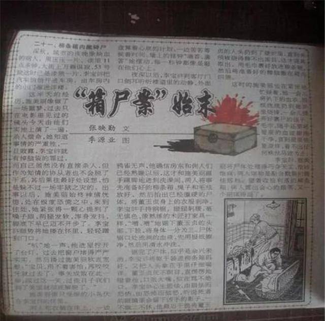 原创1947年天津贵妇失踪丈夫悲痛欲绝一只猫引出真相真凶是谁
