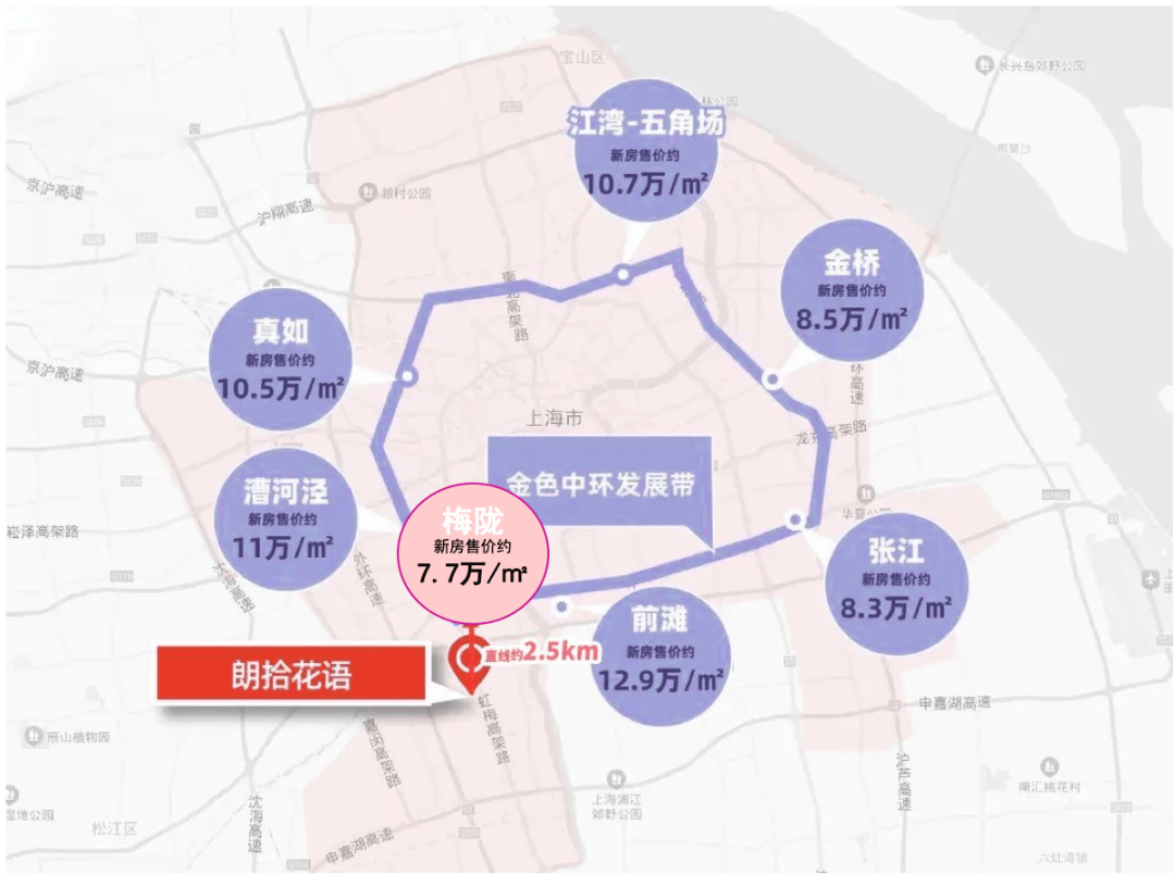 朗拾花语朗拾花语上海万科首页网站朗拾花语价格户型容积率小区环境