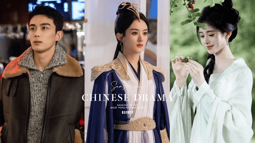 2024第1季最高热度角色top10吴磊第五赵丽颖第二冠军演技让人惊喜