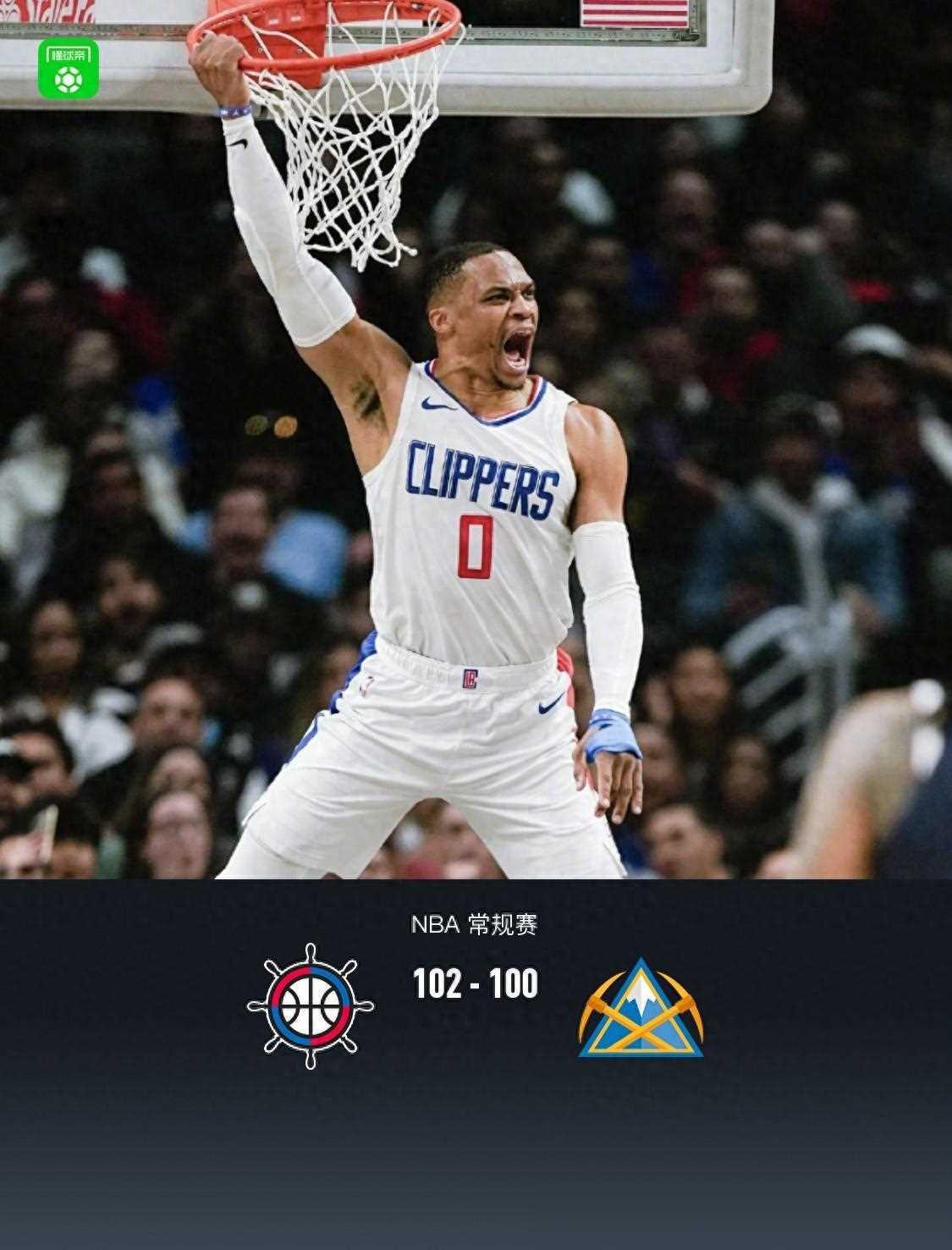 约基奇错失三分绝杀快船险胜掘金约基奇36分三双表现