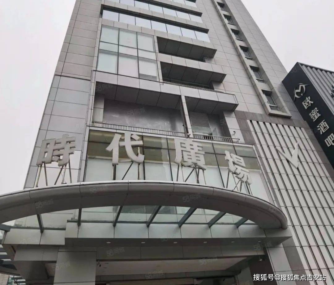 海口时代广场大厦地址在哪里招商中心最新消息项目资料