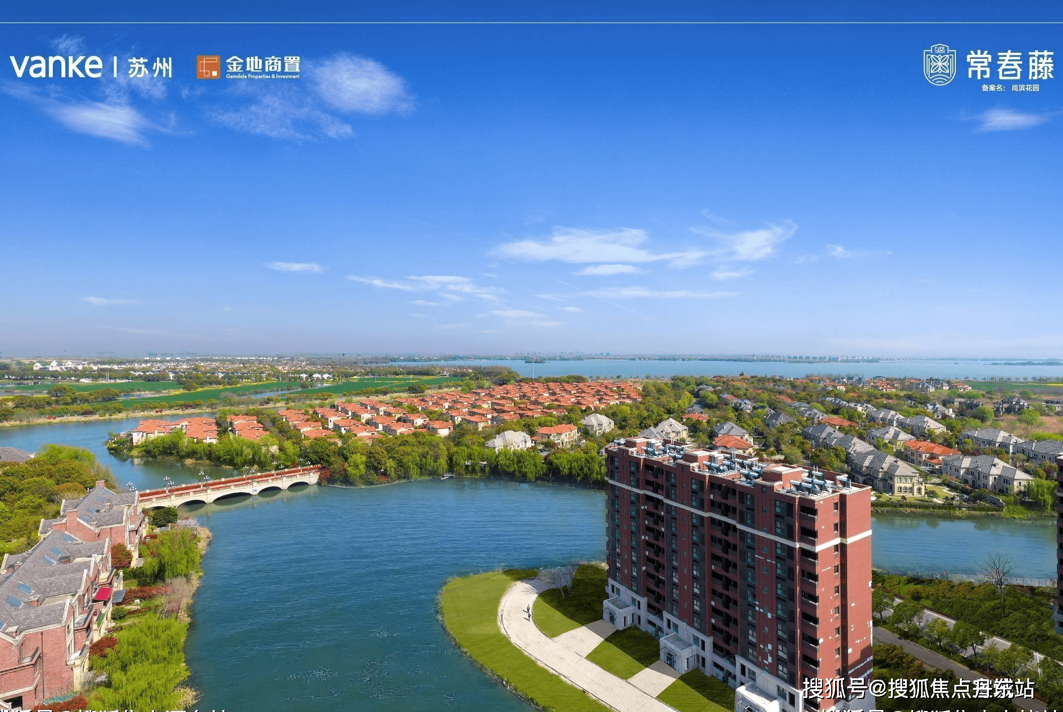 万科常春藤售楼处电话→万科常春藤首页网站→万科常春藤