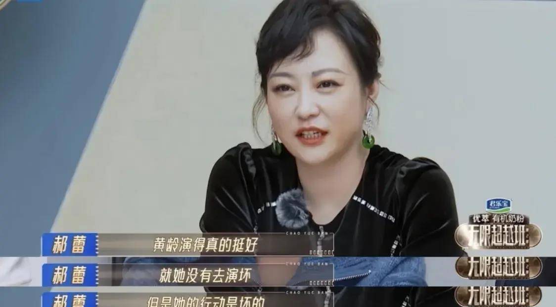 演技很惊艳,让人眼前一亮的感觉.当然,这次就没有拿胡静作为对比了.