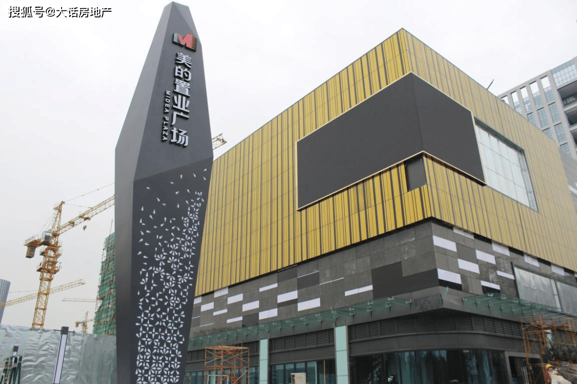 在业绩说明会上,美的置业总裁郝恒乐深刻总结道:"自