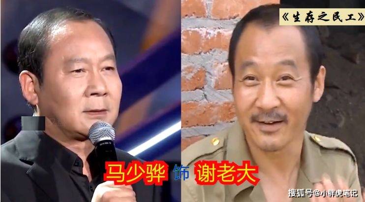 民工》:虽然被禁播八年,却阻挡不了这部剧的热度_杨志刚_王小毅_表演