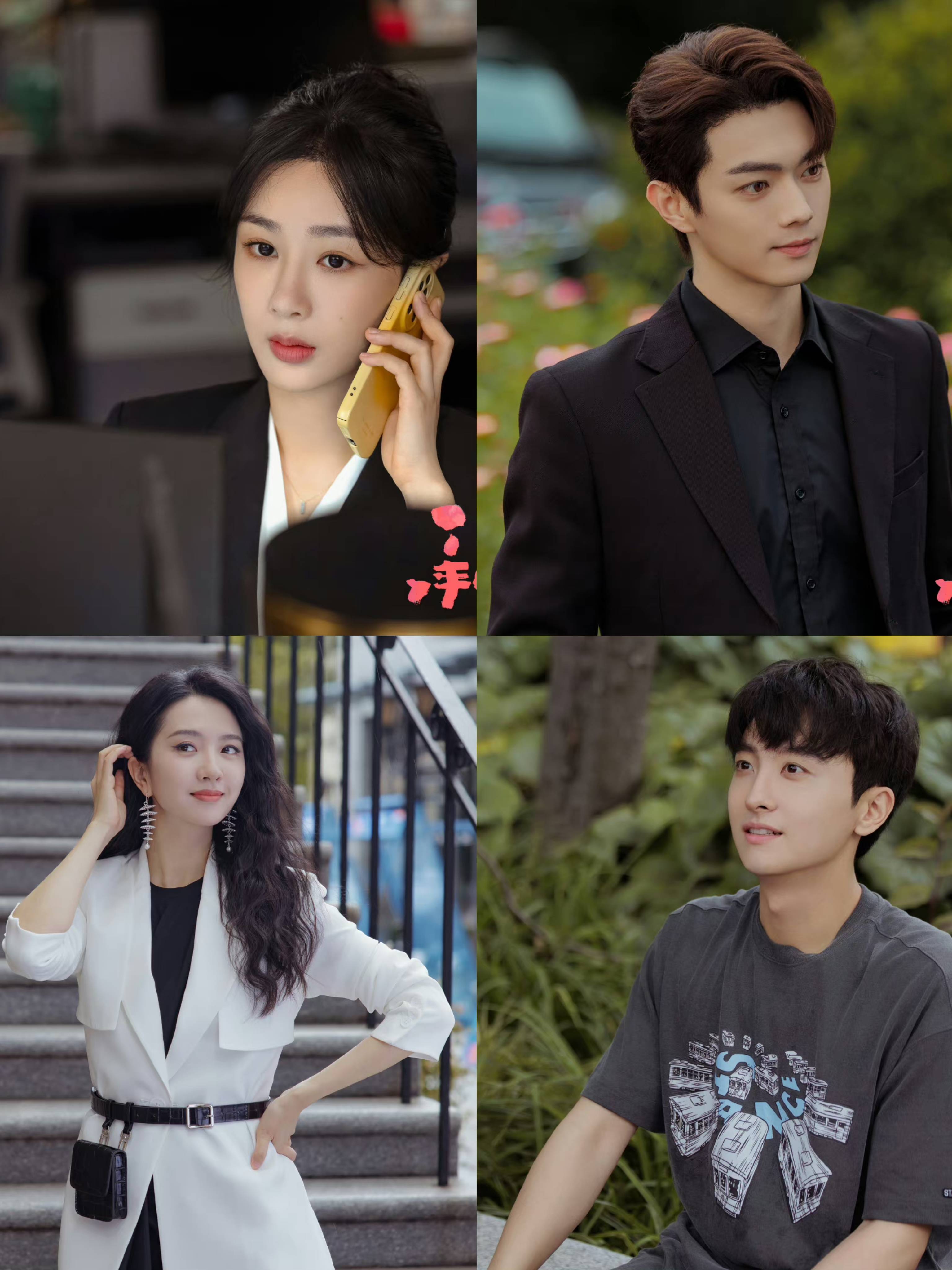 《承欢记》开播:杨紫演绎全新职场角色!_何赛飞_牛骏峰_许凯