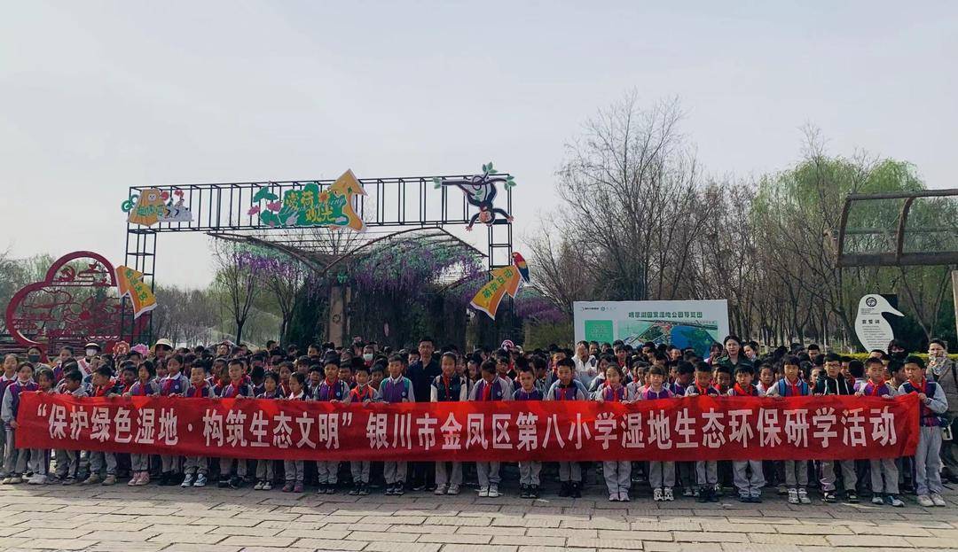 银川文旅集团61鸣翠湖春季鸣翠湿地研学热行走在文化与自然之间的