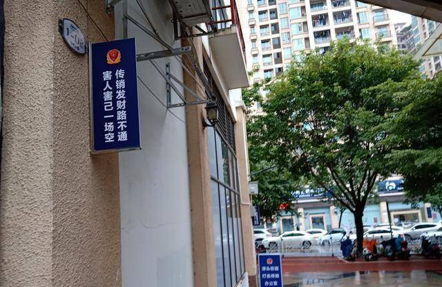 为何有那么多以直销为旗号的变相传销?_宣传_牌照_区别