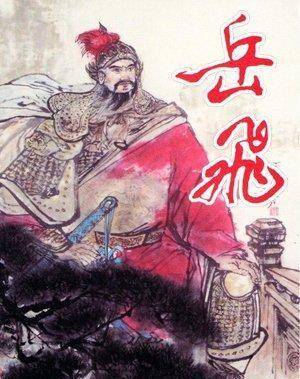 战役之洞庭湖大战,镇压农民起义,是污点,还是是功绩_杨么_湖南_岳飞