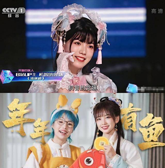 从顶流回归素人,机智的党妹再次道歉并宣布退网,网友:直接退籍