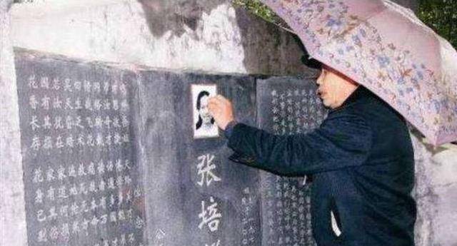 原创卖米作者张培祥24岁辞世葬礼在八宝山举行撒贝宁致悼词