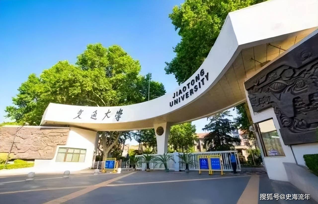 原创2024高校三大奖初评出炉清华第18所985挂零23所四非上榜
