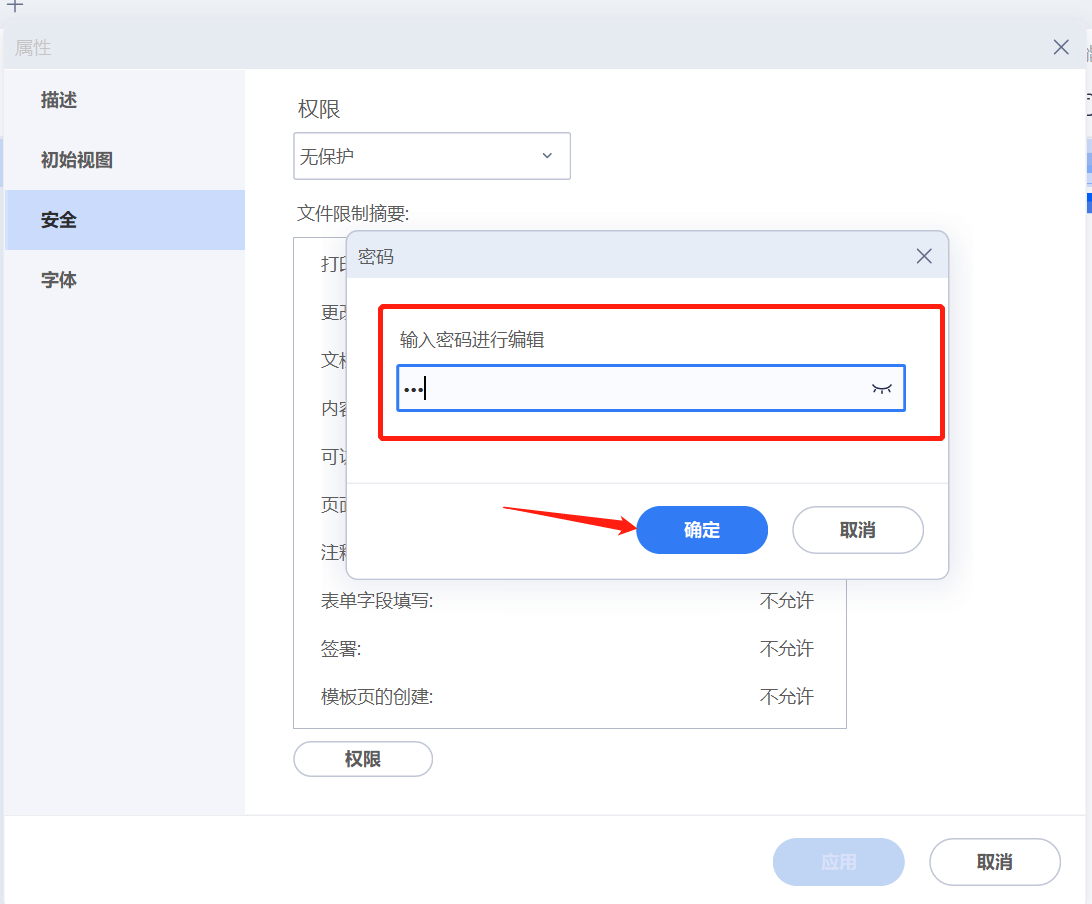 手机如何编辑文件(手机如何编辑文件夹添加照片)