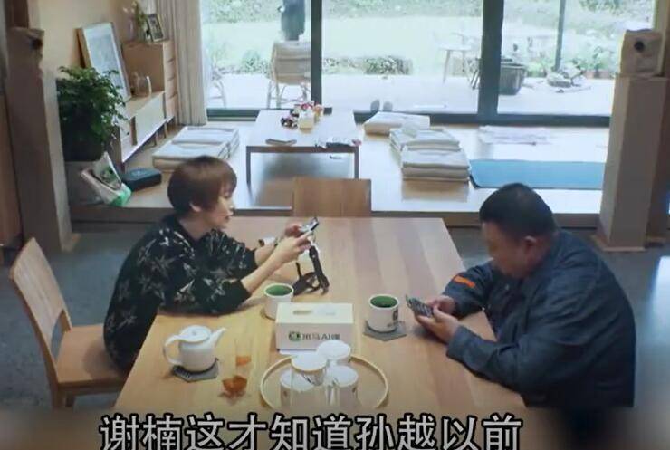 这里是《幸福三重奏》孙越,孟鹤堂好不容易来小屋做客,结果就是上门给