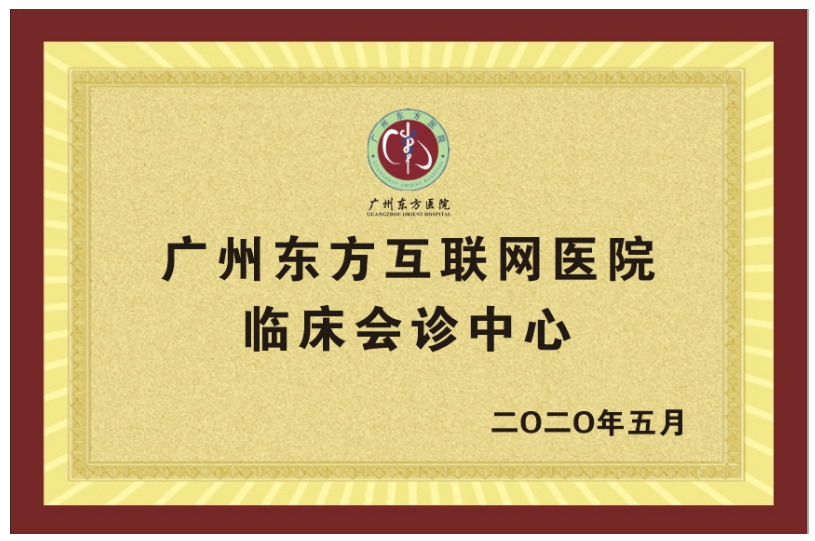 东方医院名医荟萃黄牛挂号合理收费