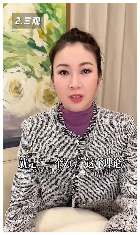 庄思明结婚两年火速离婚,自爆与前夫三观不合,网友:离得好_庄思敏