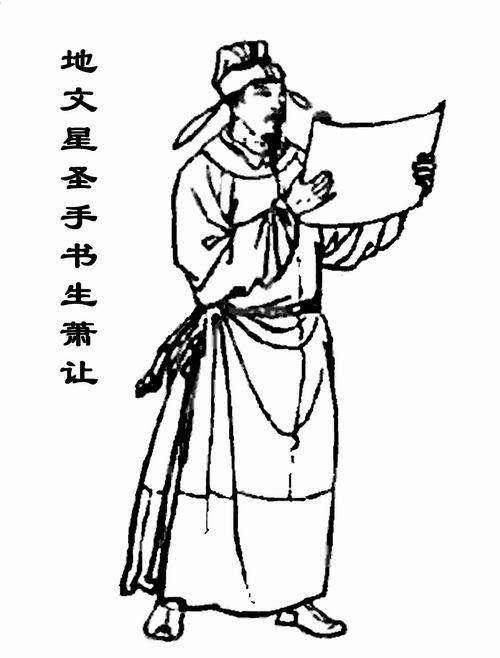 金大坚,铁叫子乐和,紫髯伯皇甫端,还有最后被宋徽宗召回的神医安道全