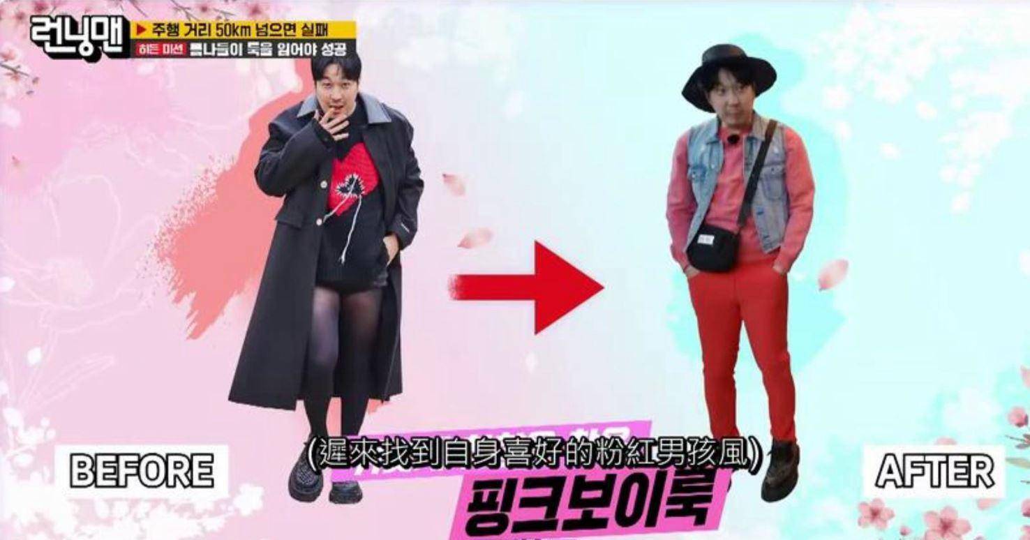 原创黑丝袜配短裤金钟国这身打扮引路人围观网友比梁世灿还差点