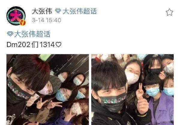 大张伟评价鹿晗黄子韬王一博是深刻到骨子里了