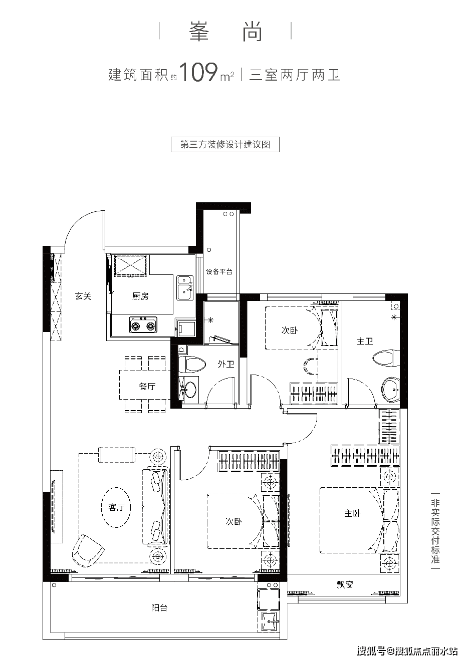 仅供参考热门建面约139㎡户型独立入户玄关设计,建面约35㎡餐客厅