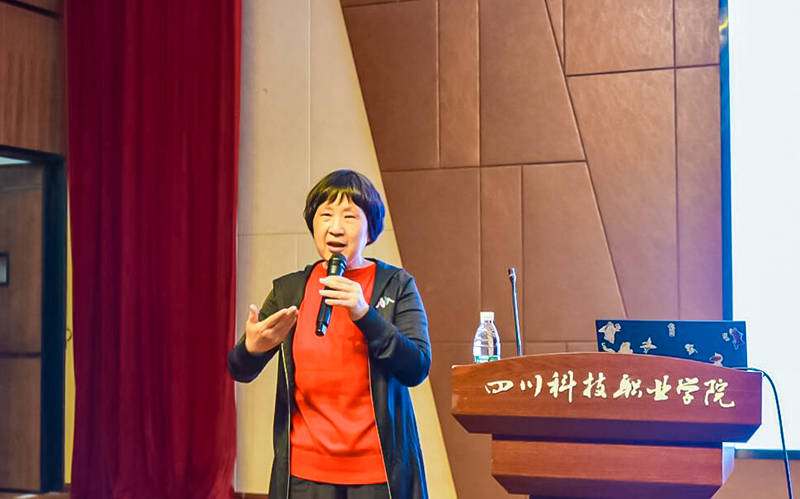 四川科技职业学院医护学院特邀行业专家开展学术讲座