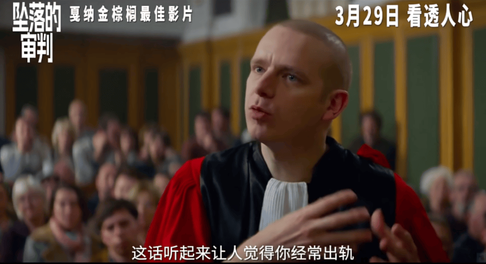 婚姻遮羞布,国产片不敢拍的这部电影都拍了_桑德拉·惠勒_审判_塞缪尔