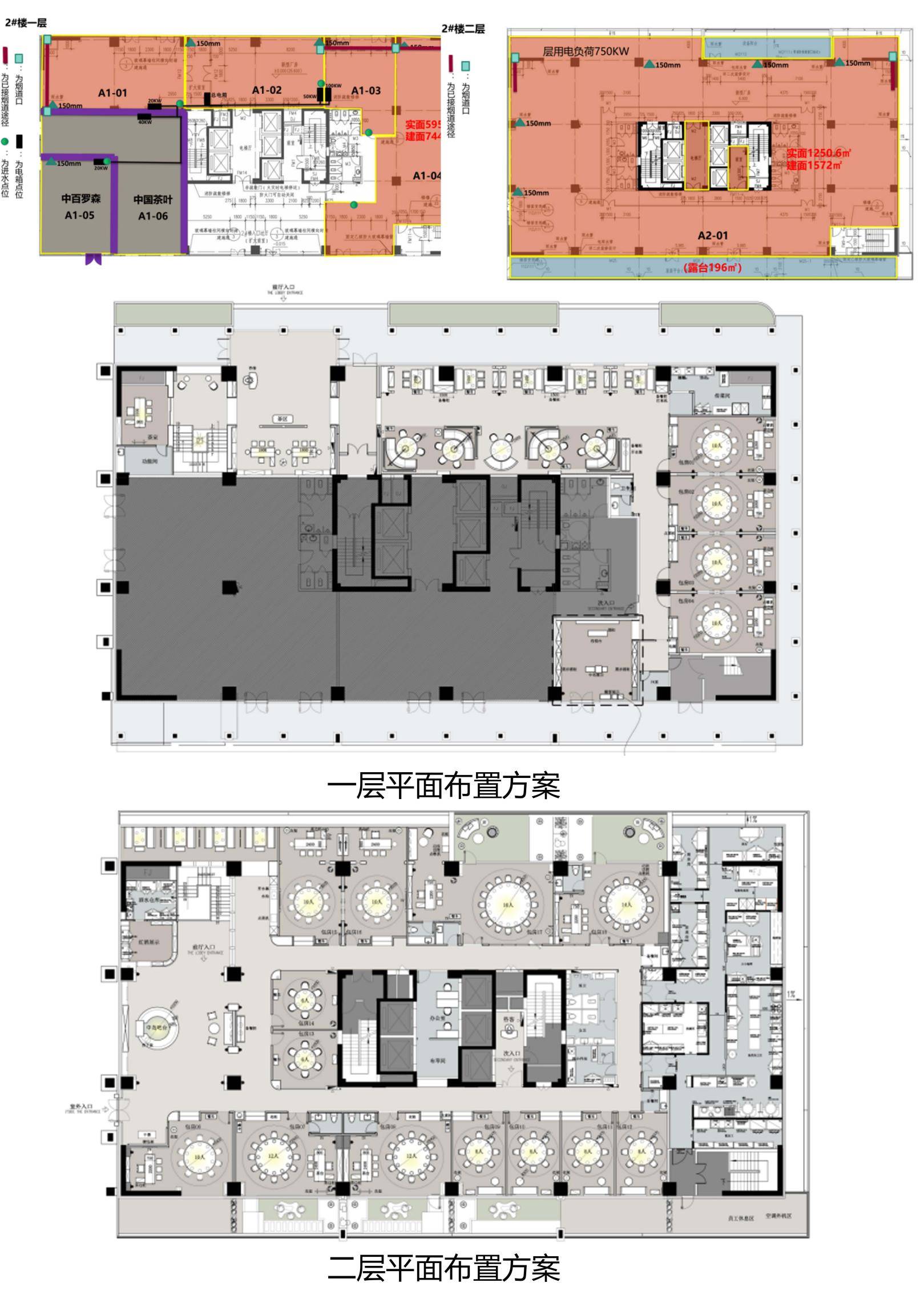 外立面方案效果/exterior facade scheme effect外立面:"堂堭"主题把