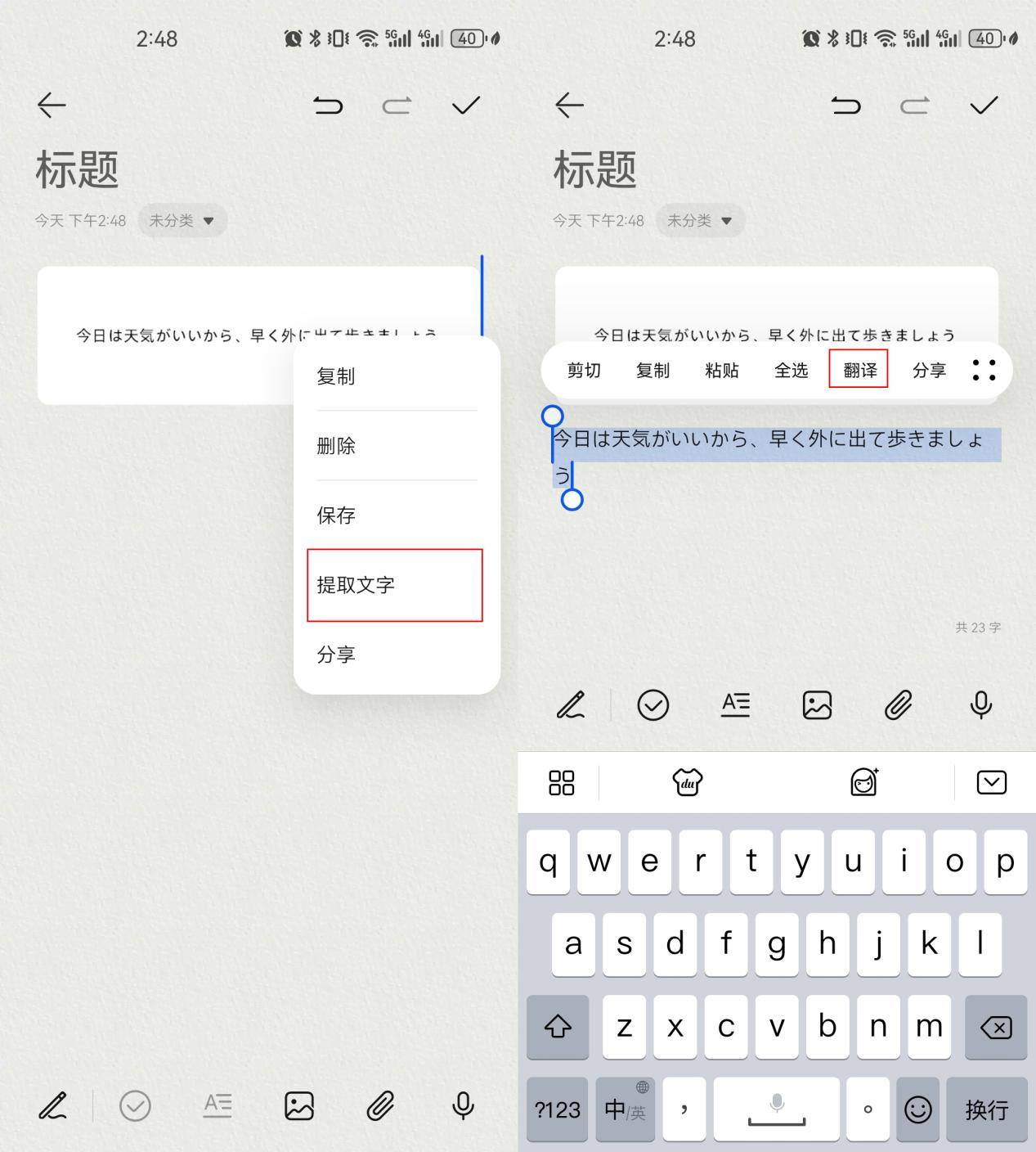 英文图片翻译器翻译准确吗?_功能_识别_目标语言