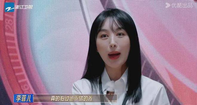 36岁黄晓明前女友,比angelababy还招人嫌_李菲儿_节目_态度