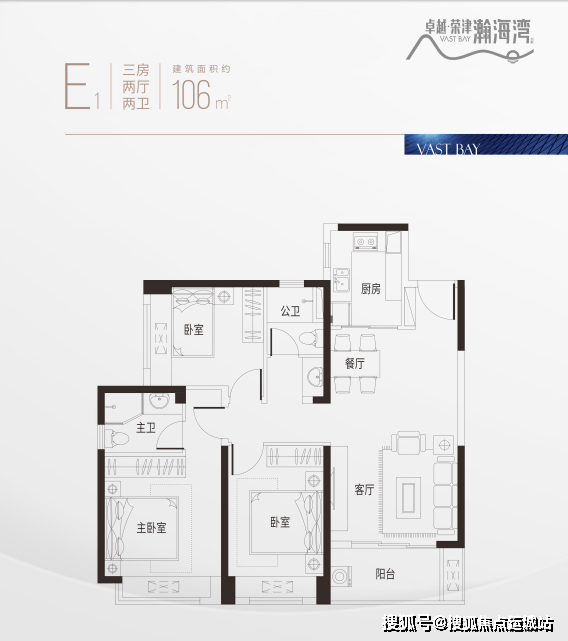 深圳卓越荣津瀚海湾名庭首页网站楼盘价格楼盘户型楼盘地址售楼处电话