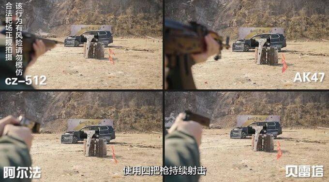 射击测试分别有多种武器上阵,分别是左轮,手枪,ak47步枪,双管猎枪等