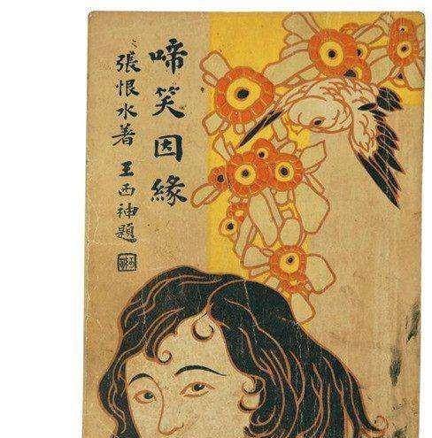 为支持儿子读书,她卖掉所有嫁妆,不顾亲友嘲笑不再缠足_鲁瑞_鲁迅之