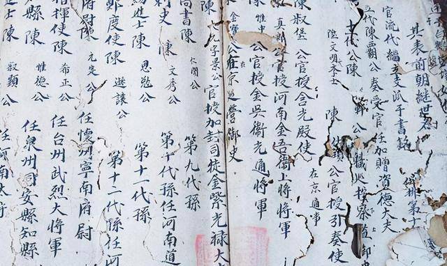 民国时期,有一些社会下层的民间组织,基本上还是在论"字辈",比如青帮