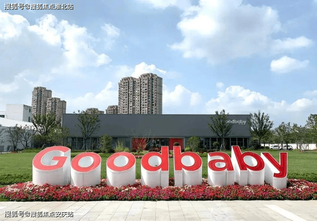 安庆科技广场图片
