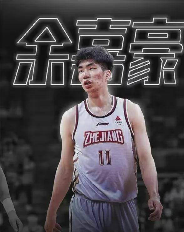 原创cba赛季21岁2米21余嘉豪714分28岁2米06邹雨宸几分