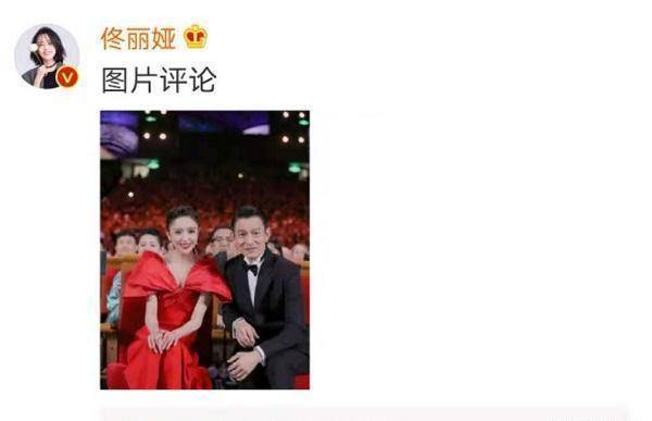 原创佟丽娅成功追星刘德华不忘给追星失败的贾玲晒合照网友梁子结下了