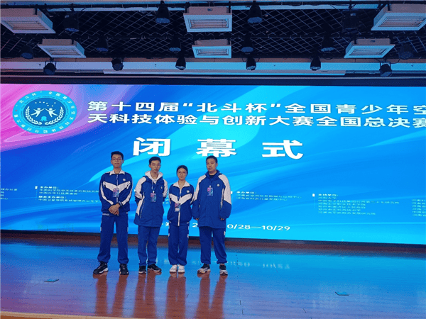 祝贺华西中学学子入选天府中学生英才计划