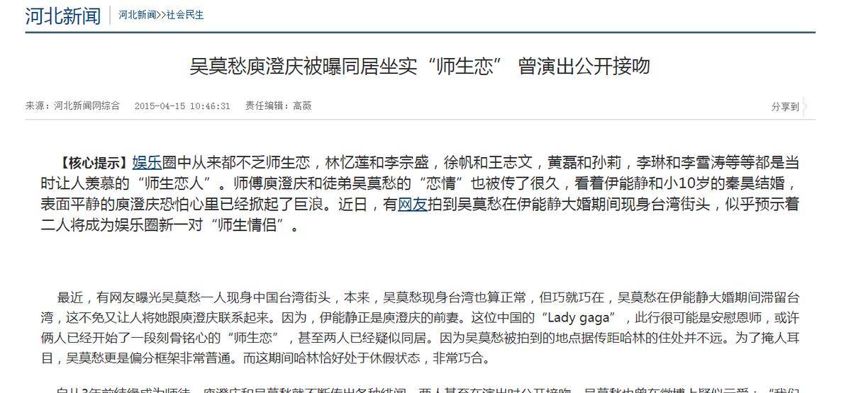 吴莫愁为何突然不红了看她干过的那些事就一点都不奇怪了