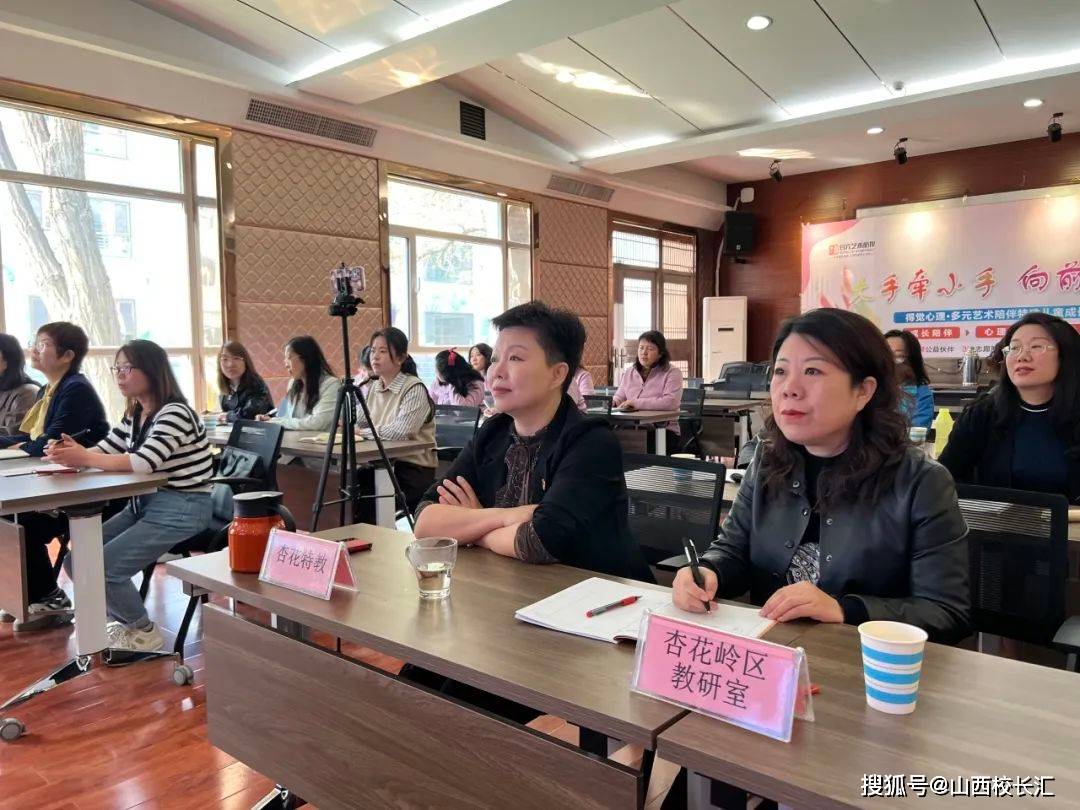 课堂教学展示李苗苗老师以杏花岭区特殊教育学校的校本课程——主题