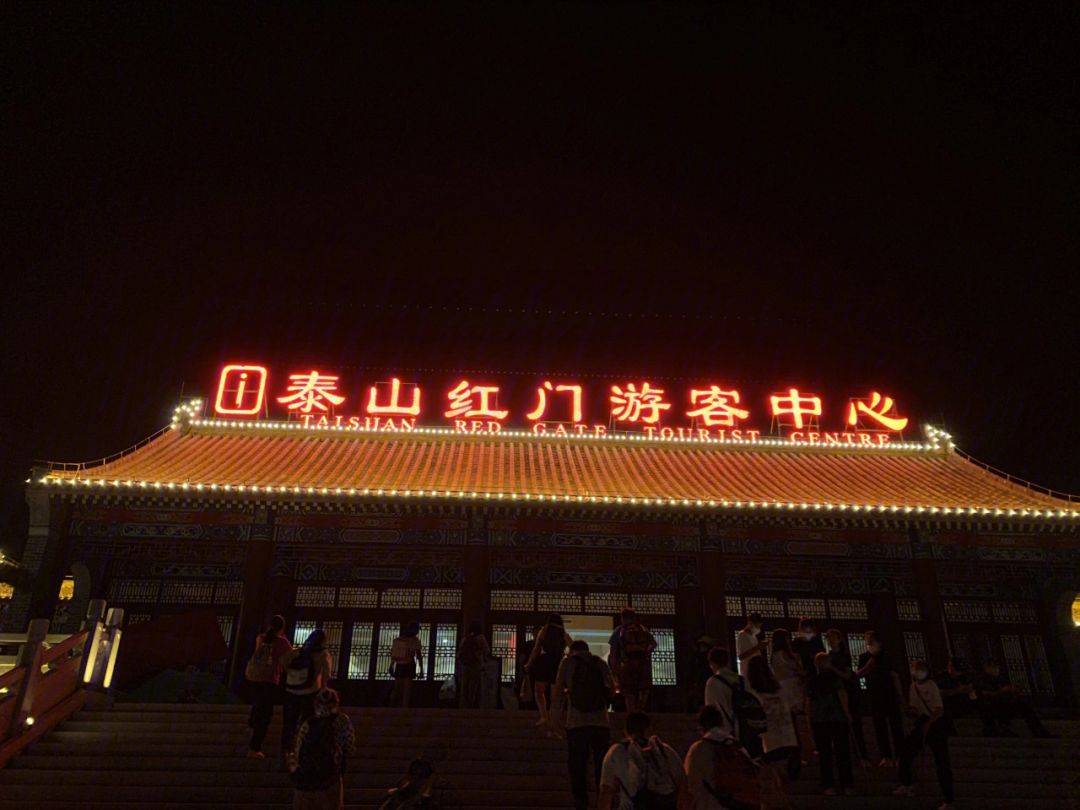 山东泰山旅游线路详细安排山东必去的旅游景点跟团去山东更省钱