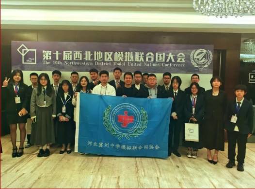 7日,由西北工业大学主办的第十届西北地区模拟联合国大会在西安市举行