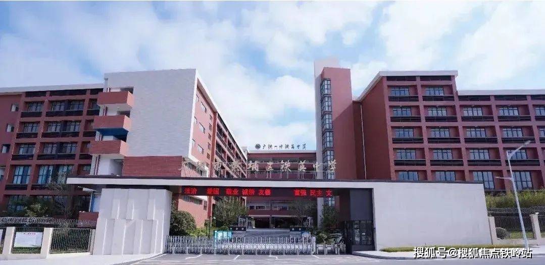 曾经师资雄厚,名声赫赫的老牌民校二中苏元学校,在今年转为公立学校