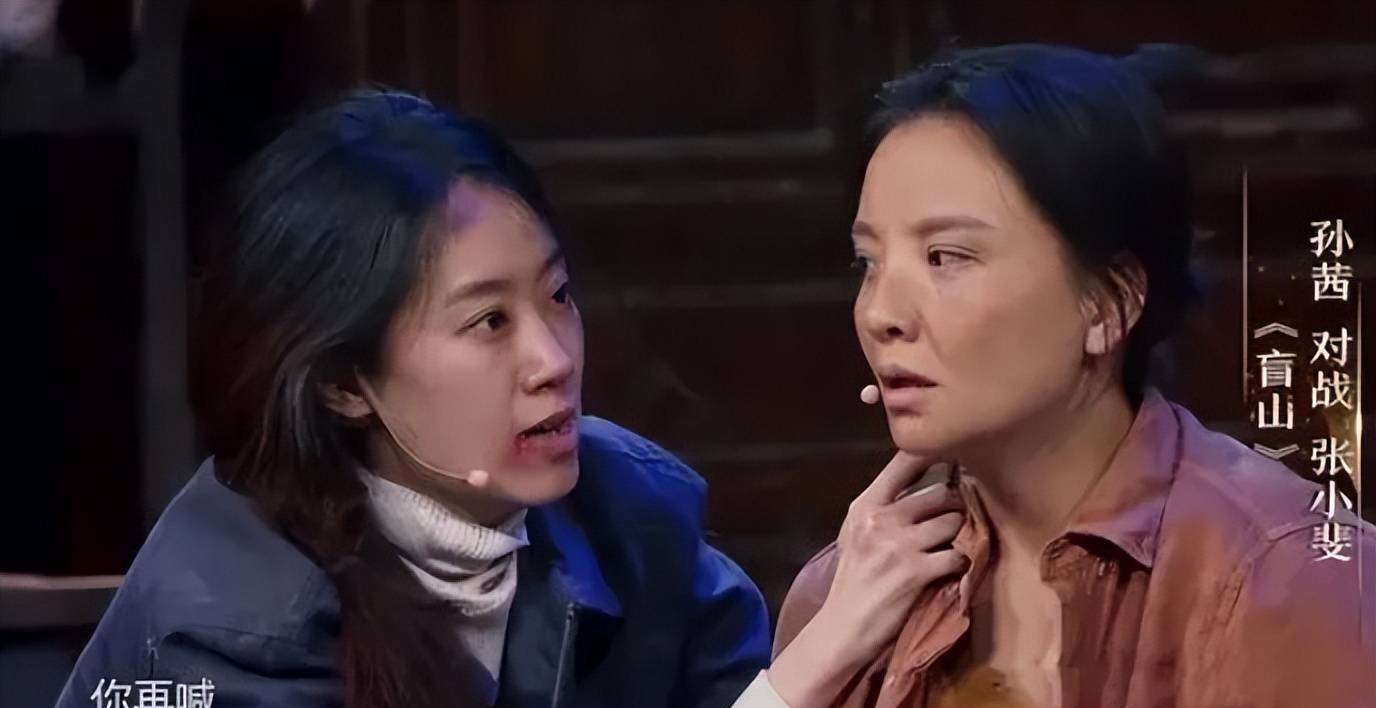 原创孙茜回应粉丝自己和张小斐的关系是节目效果不是真实情况