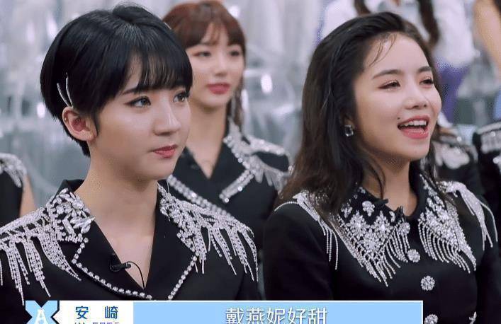 原创青你2戴燕妮拥有特写镜头了1个俏皮眼神导师都被圈粉了