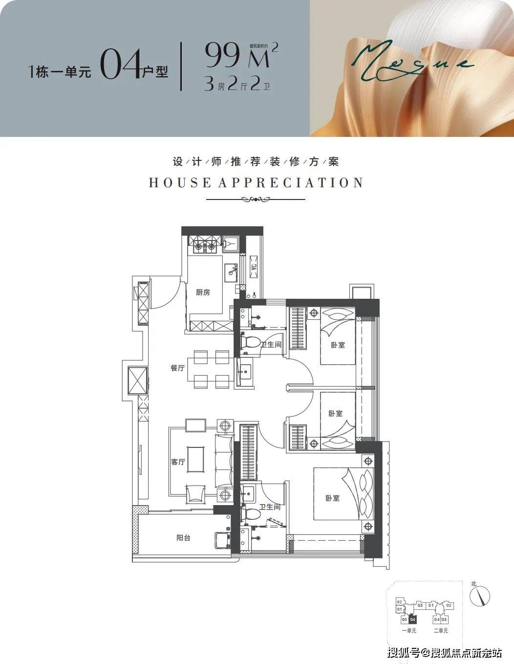 深圳宏发悦见倾湖锦府售楼处电话宏发悦见倾湖锦府欢迎您地址价格户型