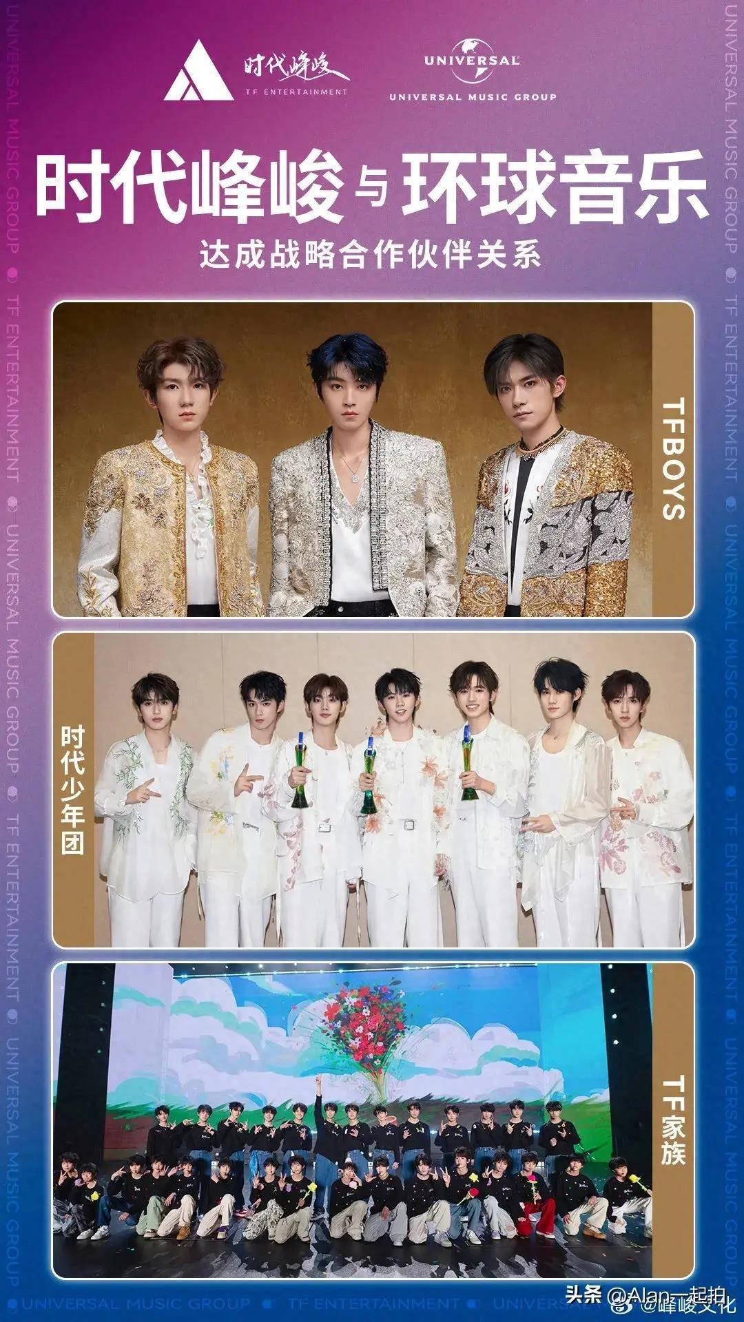 官宣是不是说明tfboys组合没解散