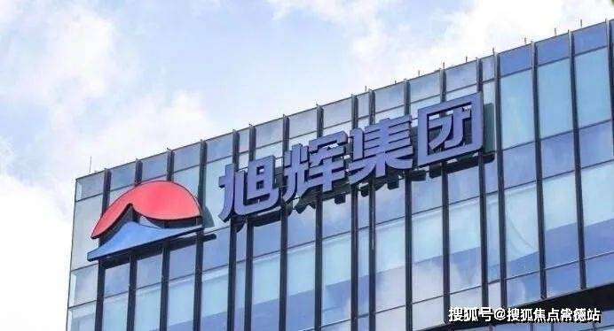 卓越旭辉江屿海售楼处卓越旭辉江屿海欢迎您首页网站售楼中心楼盘详情