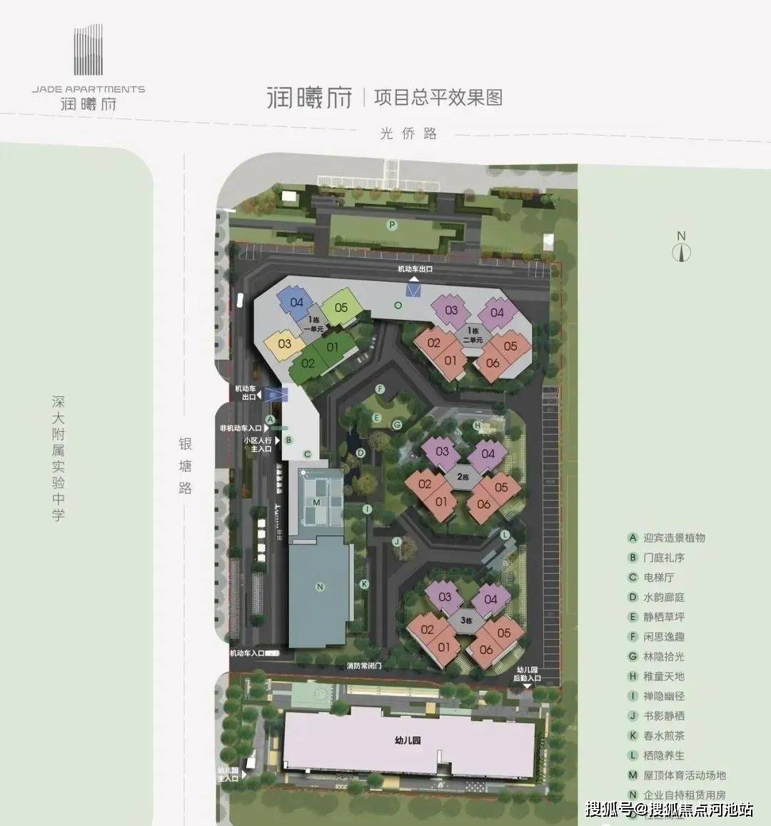 华润润曦府(光明)首页网站丨华润润曦府楼盘详情/地址/户型/备案价格_深圳_长圳_玉塘
