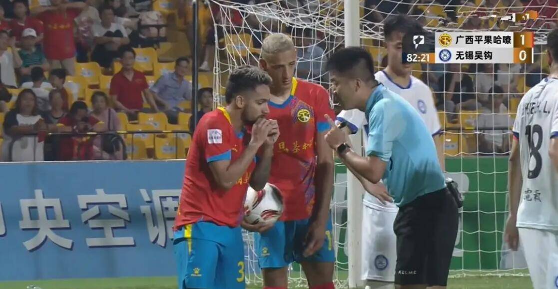 原创裁判公正性再遭质疑林嘉豪暴力行为逃过红牌足协火速出手