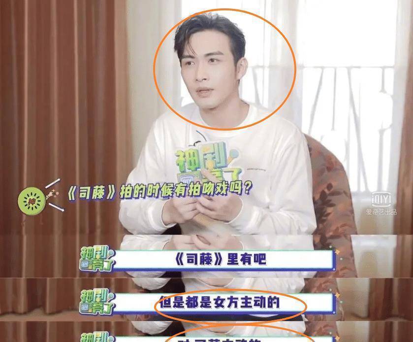 原创司藤对视吻戏来袭景甜受重伤张彬彬深情献吻这场面太甜了